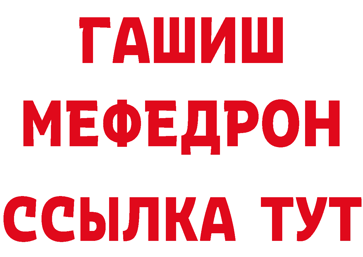 Как найти закладки?  официальный сайт Коммунар