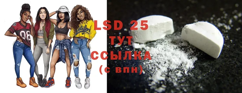 где купить наркоту  Коммунар  LSD-25 экстази ecstasy 