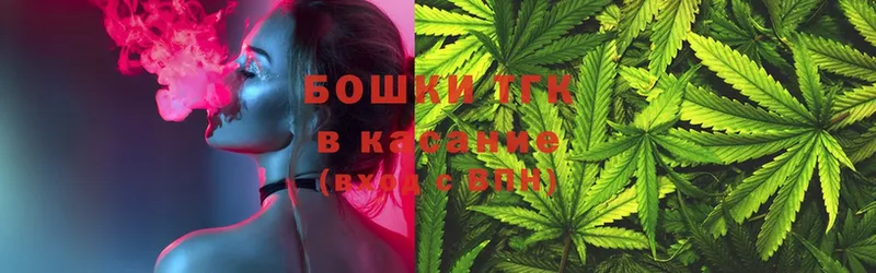 Бошки Шишки LSD WEED  блэк спрут сайт  Коммунар 